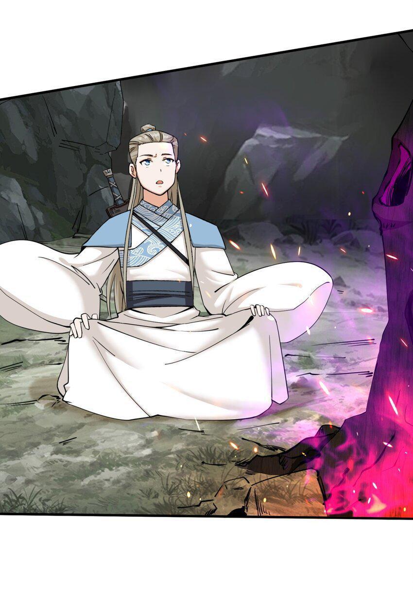 Endless Devourer ตอนที่ 90 (27)