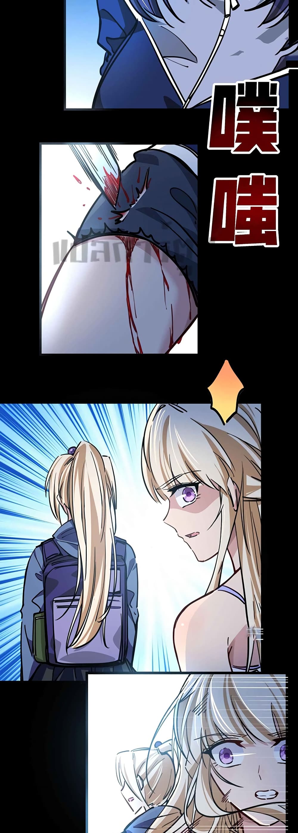 Unlock 99 Heroines in End Times 8 02