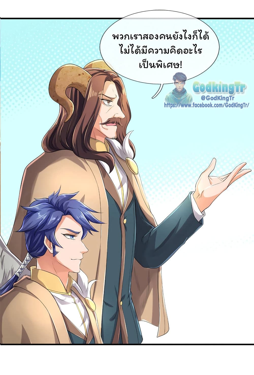 Eternal god King ตอนที่ 220 (3)