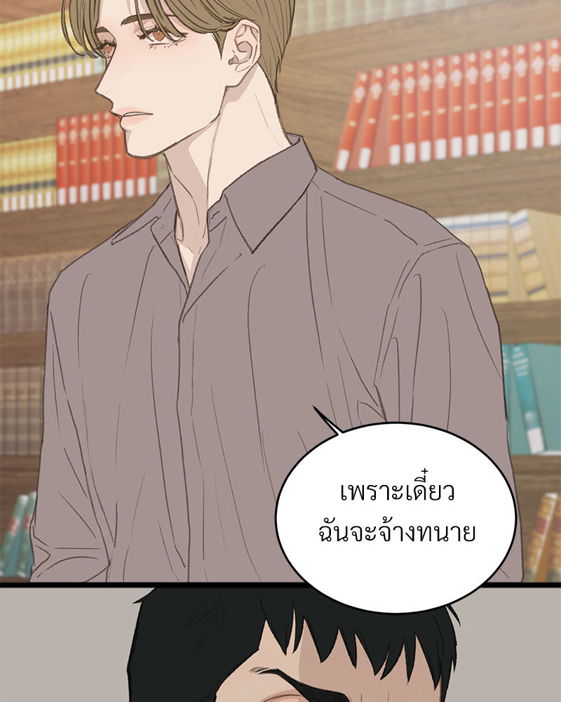 เน€เธเธ•เธซเนเธฒเธกเธฃเธฑเธเธเธเธฑเธเน€เธเธ•เนเธฒ 48 035