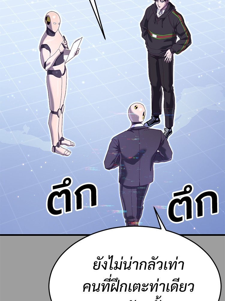 Absolute Obedience 23 (133)