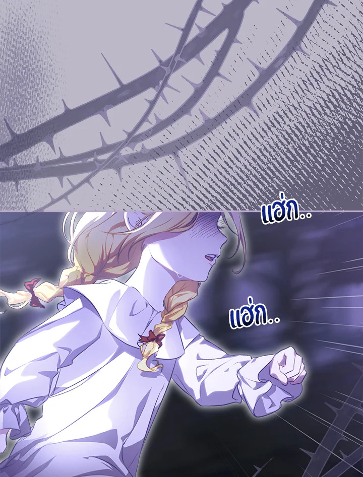 How to be satisfied with the devil 1 126