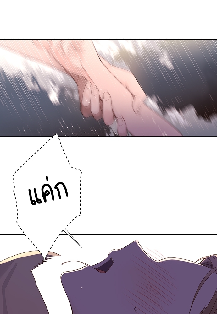 4 Week Lovers เนเธเธเธเธฑเธ 4 เธชเธฑเธเธ”เธฒเธซเน 54 36