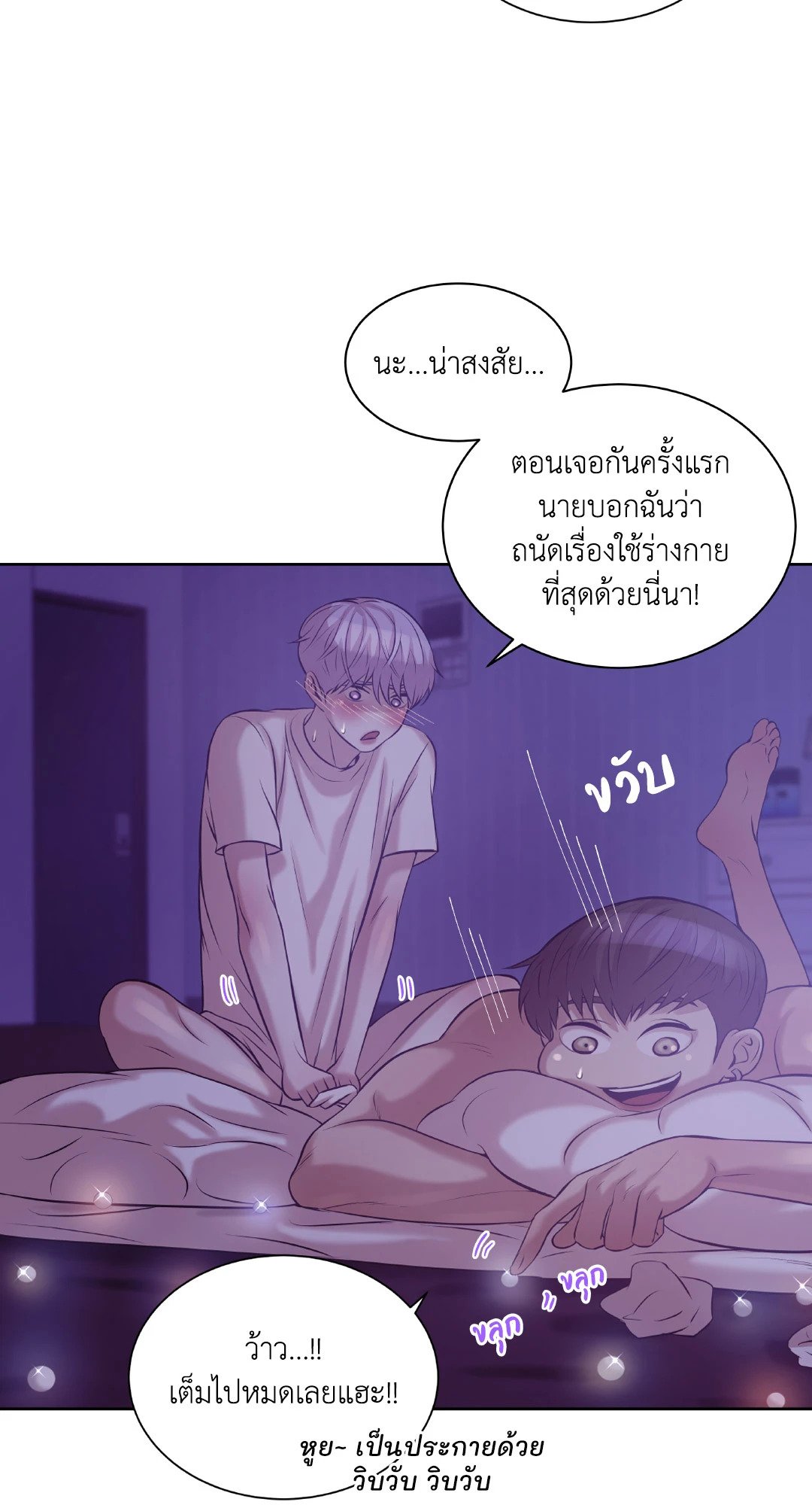 Pearl Boy 15 55