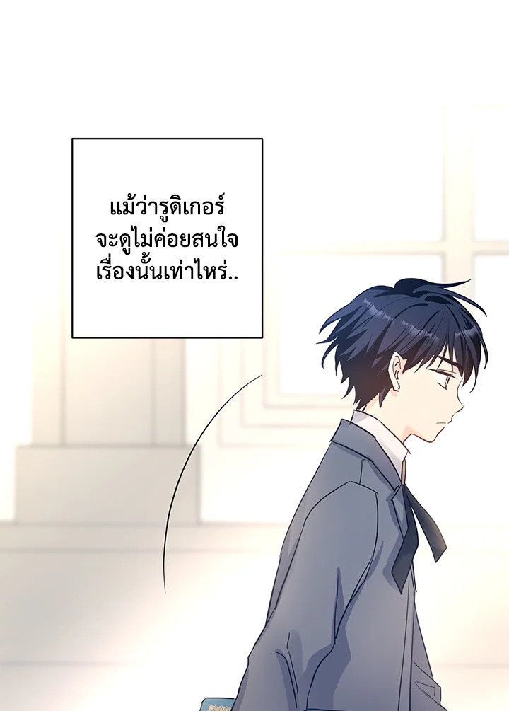 I Will Change The Genre 24 61