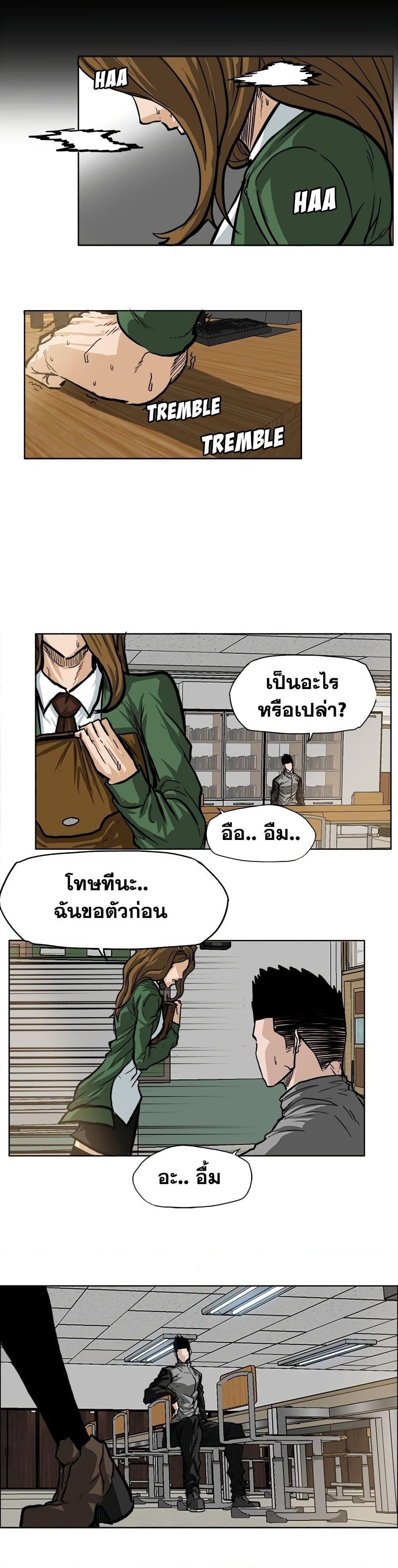 Boss in School 65 13