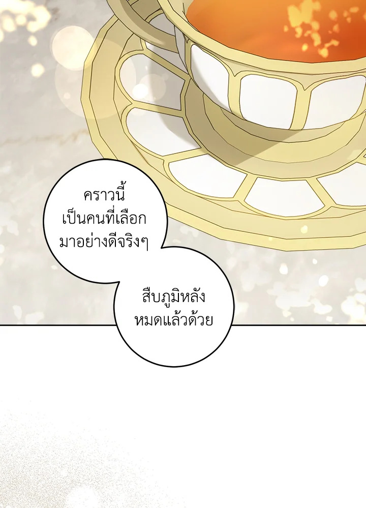 Please Give Me the Pacifier 65 20