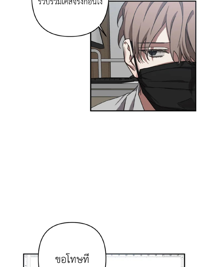 Guilty Affection 11 04