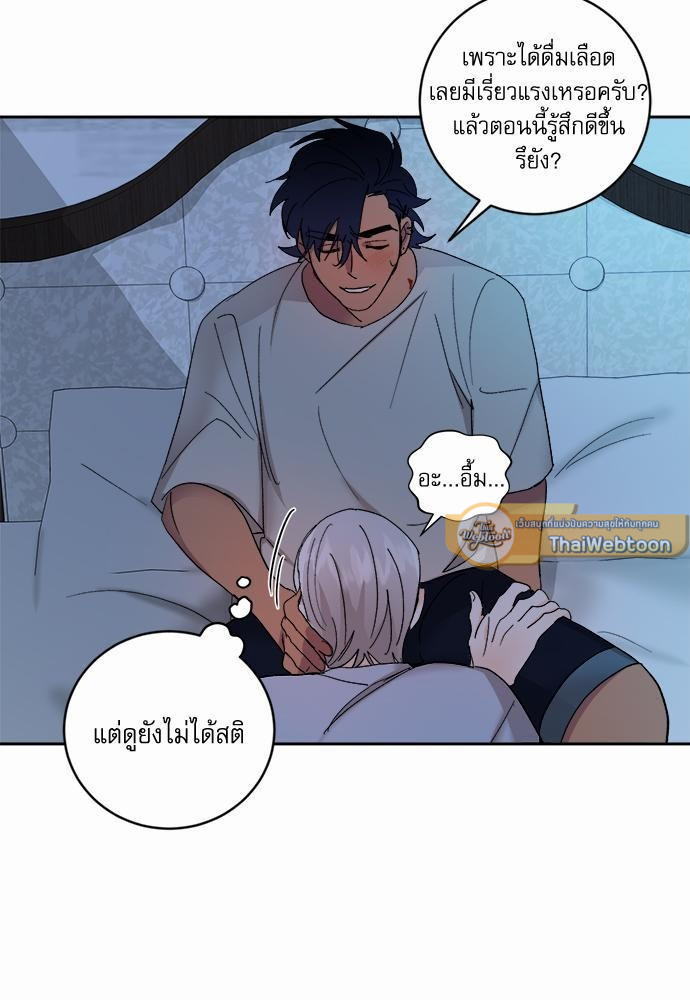 เสือขย้ำจันทร์ 22 07