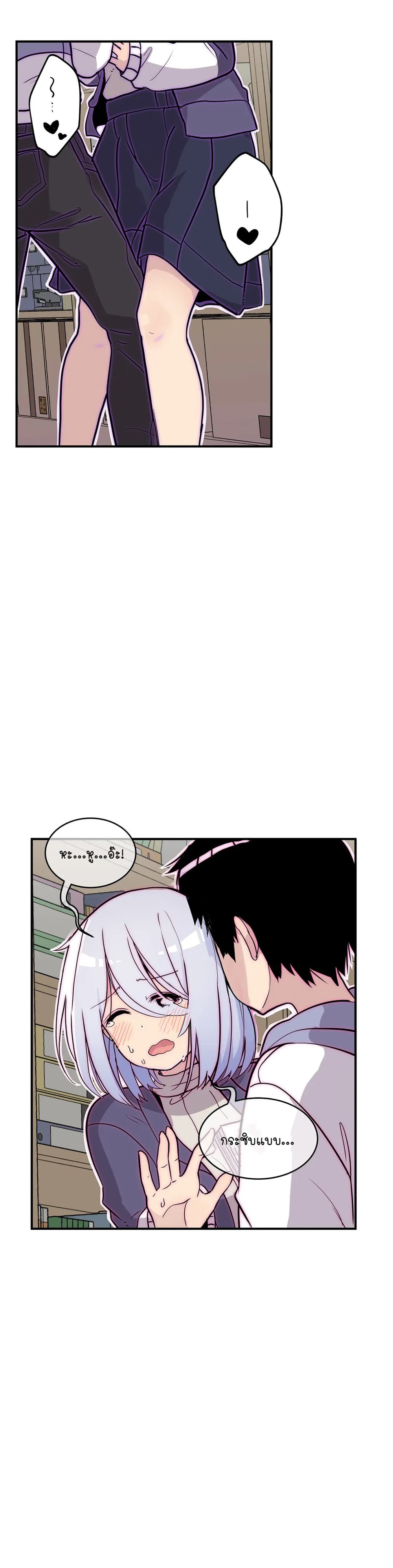 Erotic Manga Club ชมรมการ์ตูนอีโรติก 30 (46)