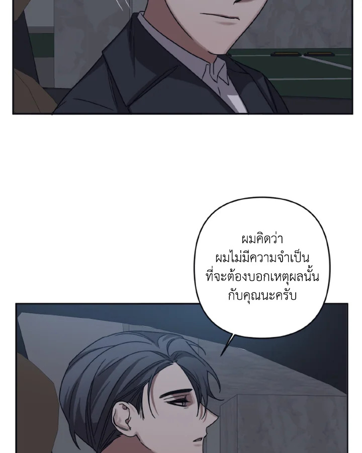 Guilty Affection 23 07