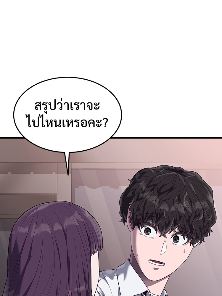 Absolute Obedience 33 (65)