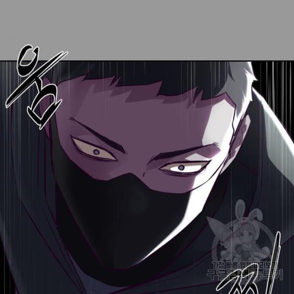 The Boy of Death 139 126