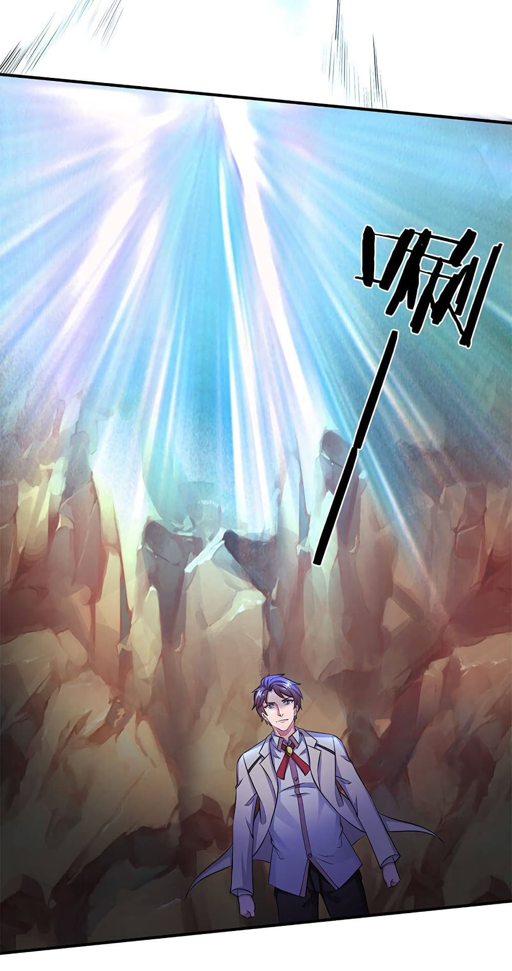 Eternal god King ตอนที่ 130 (17)