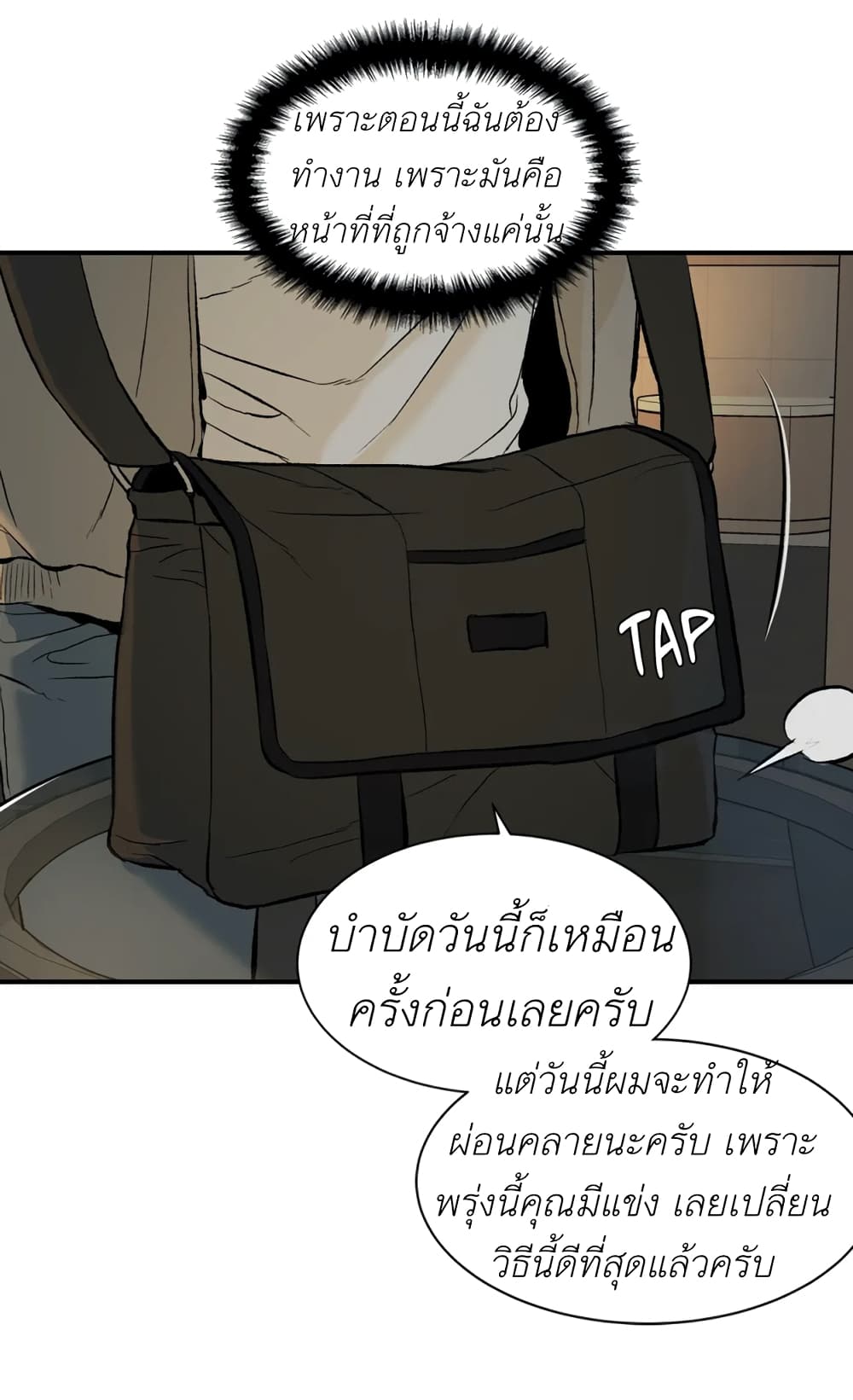 Jinx 2 (47)