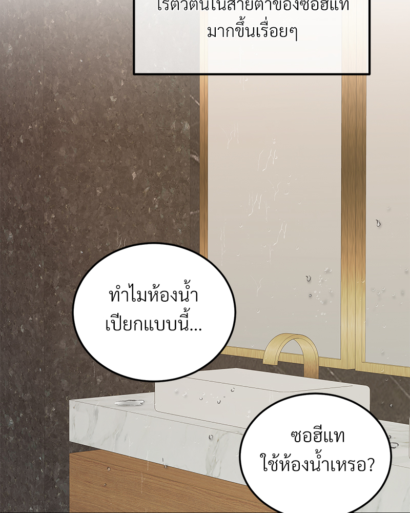 เน€เธเธ•เธซเนเธฒเธกเธฃเธฑเธเธเธเธฑเธเน€เธเธ•เนเธฒ 46 005