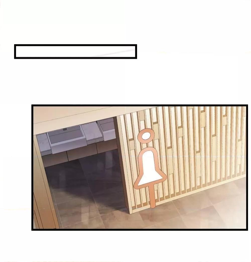 It Turned Out That You Were Tempted First ตอนที่ 17 (23)