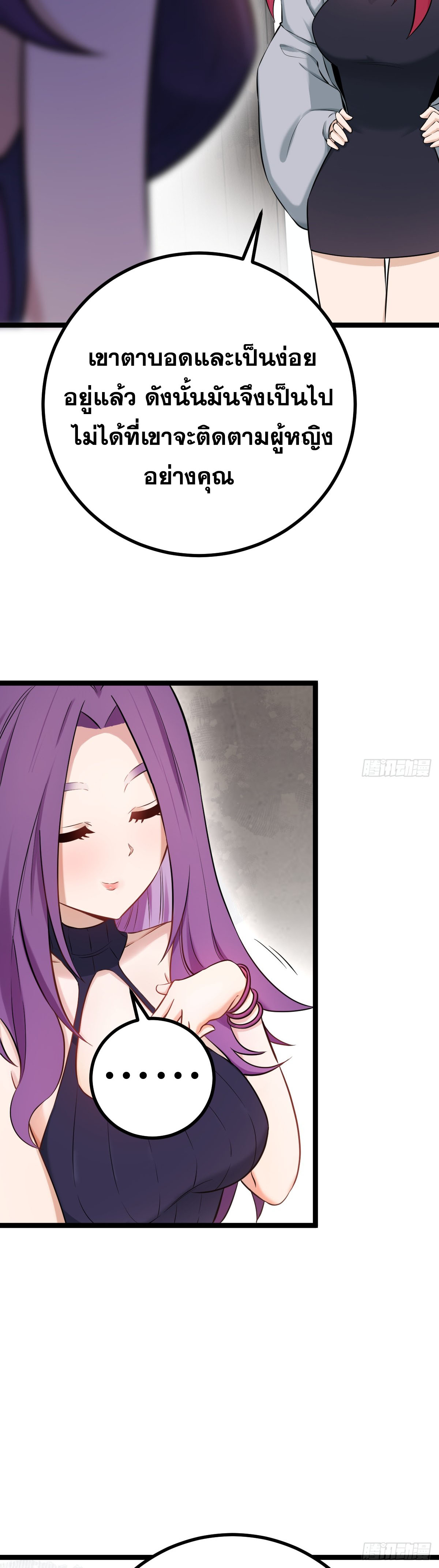Celestial Master 4 (27)