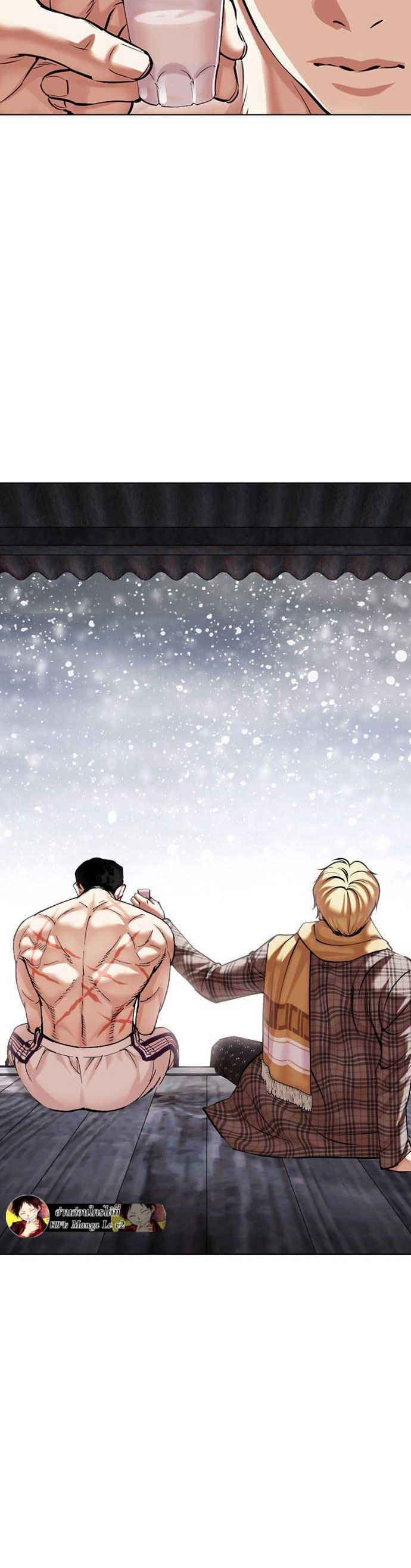 Lookism 479.68