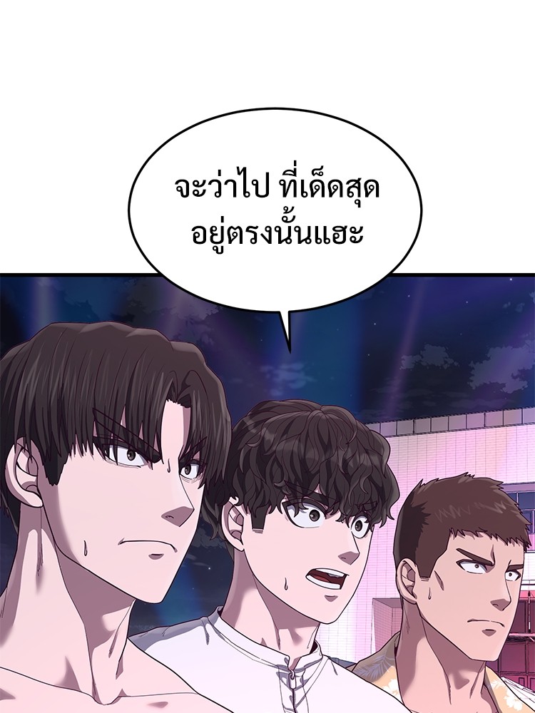 Absolute Obedience 30 (27)