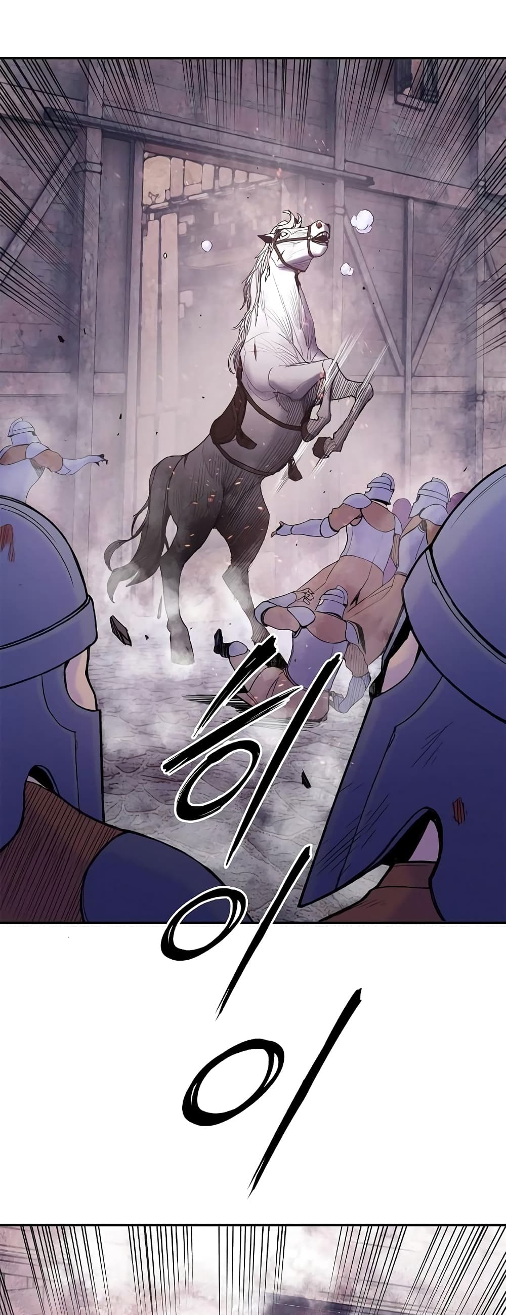 Knight Under Heart 23 (1)