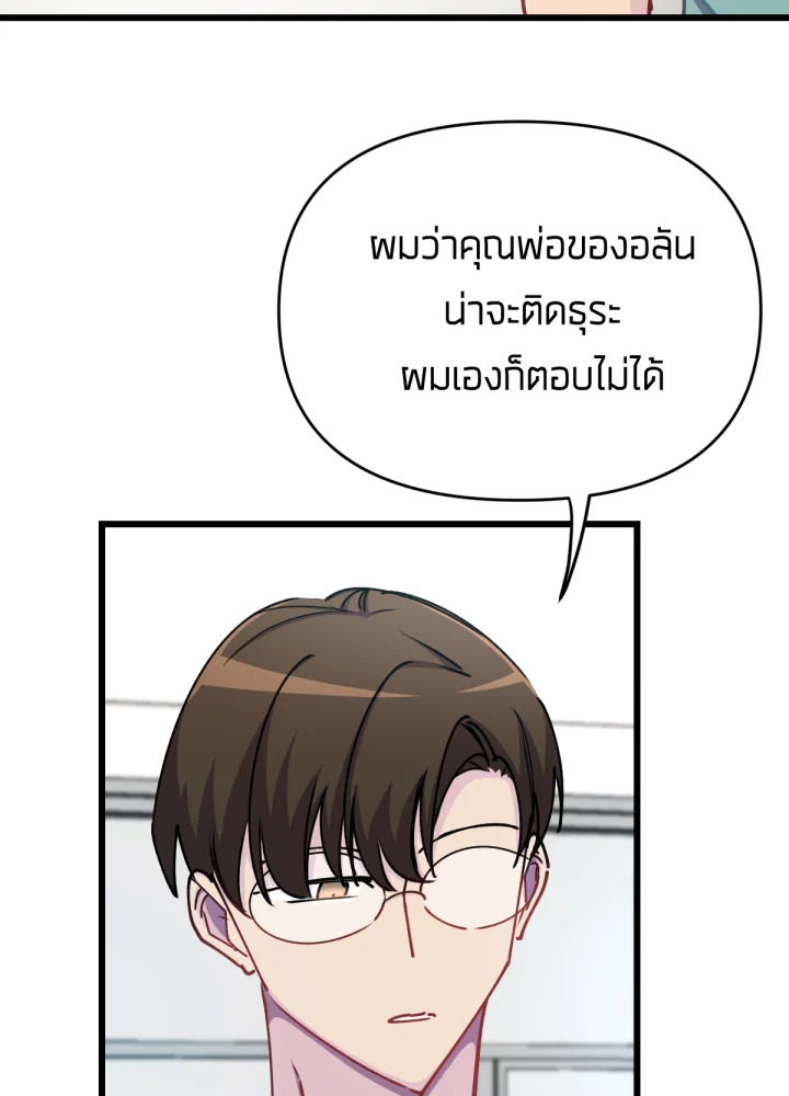 ใครในกระจก 21 094