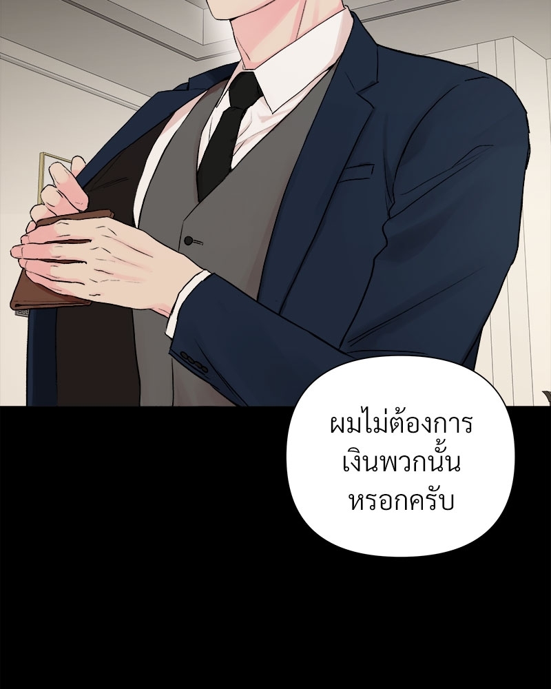 ดอกไม้ใต้พันธนาการ 3 42