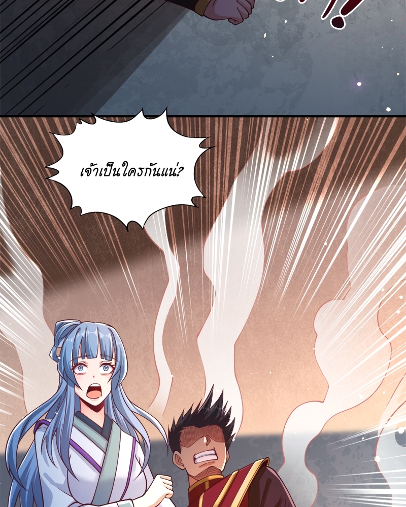 The Time of Rebirth 137 35