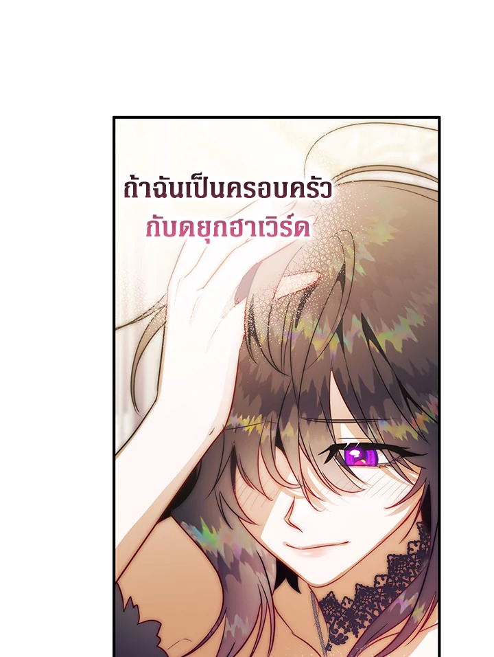 Of all things, I Became a Crow 65 099
