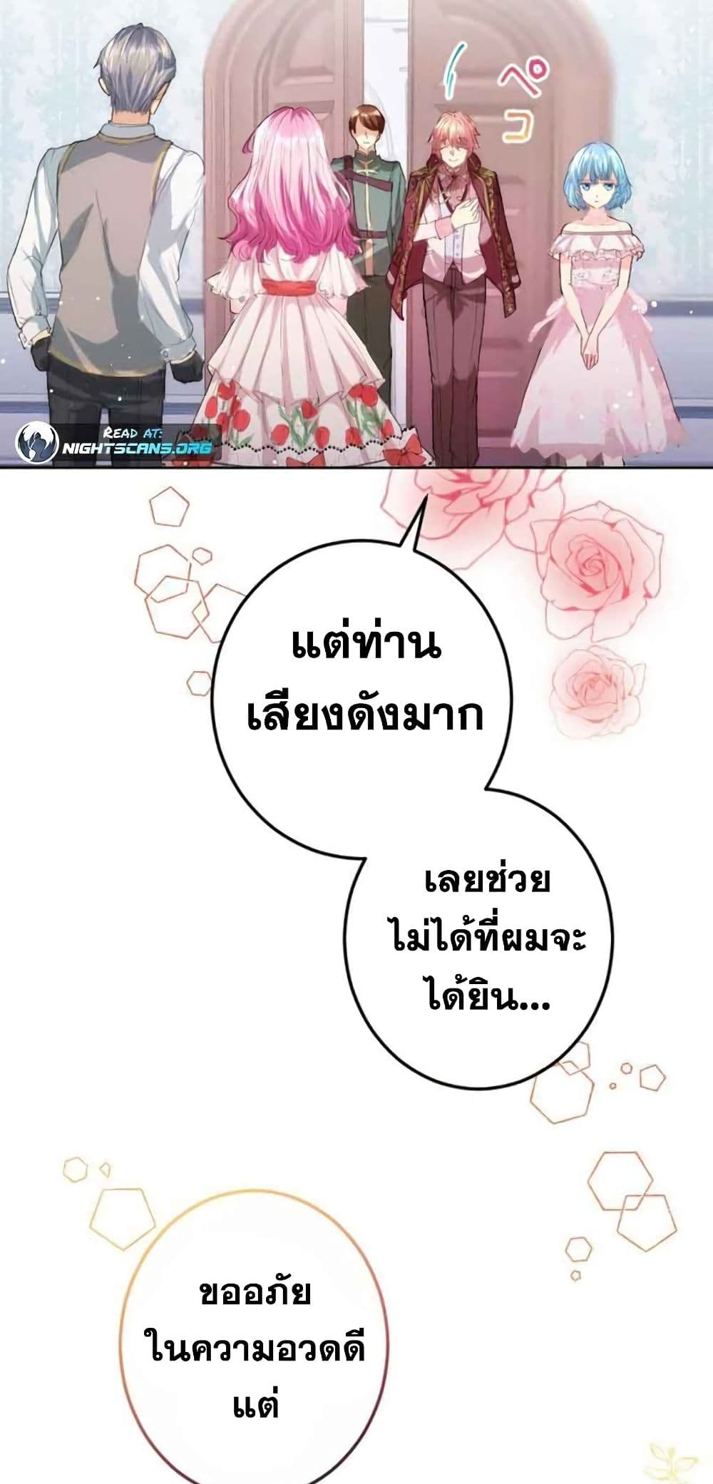 The Precious Girl Does Not Shed Tears 6 (45)