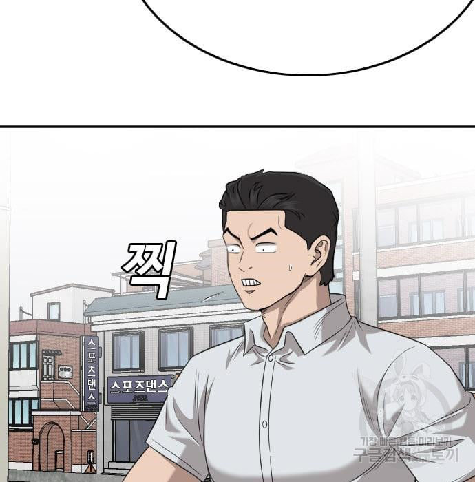 Bad Guy 139 159