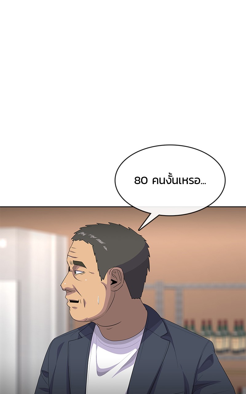 Kitchen Soldier 198 (102)