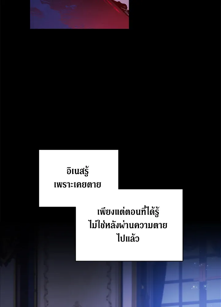 The Broken Ring 9 007