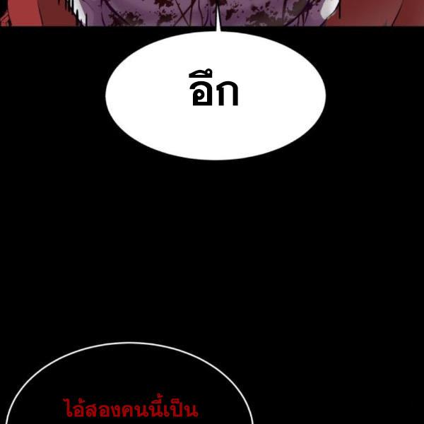 the boy of death 144 213