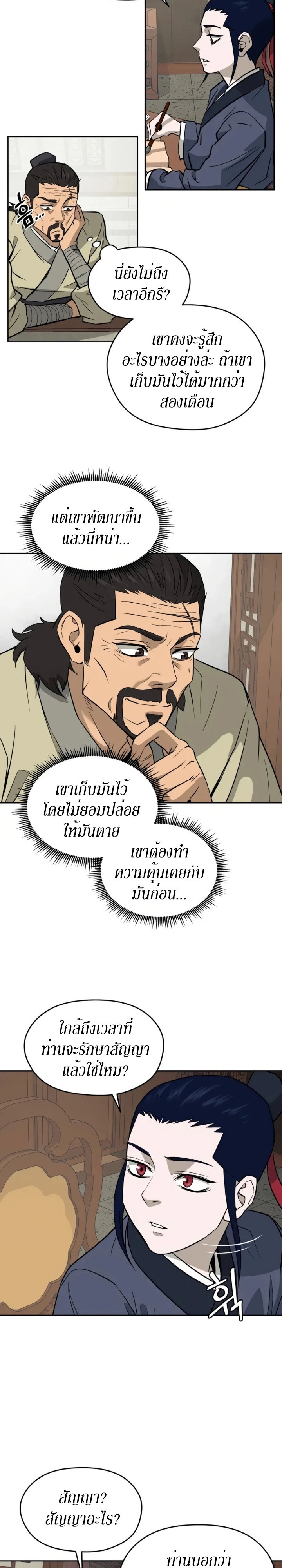 LKJ13 1 010
