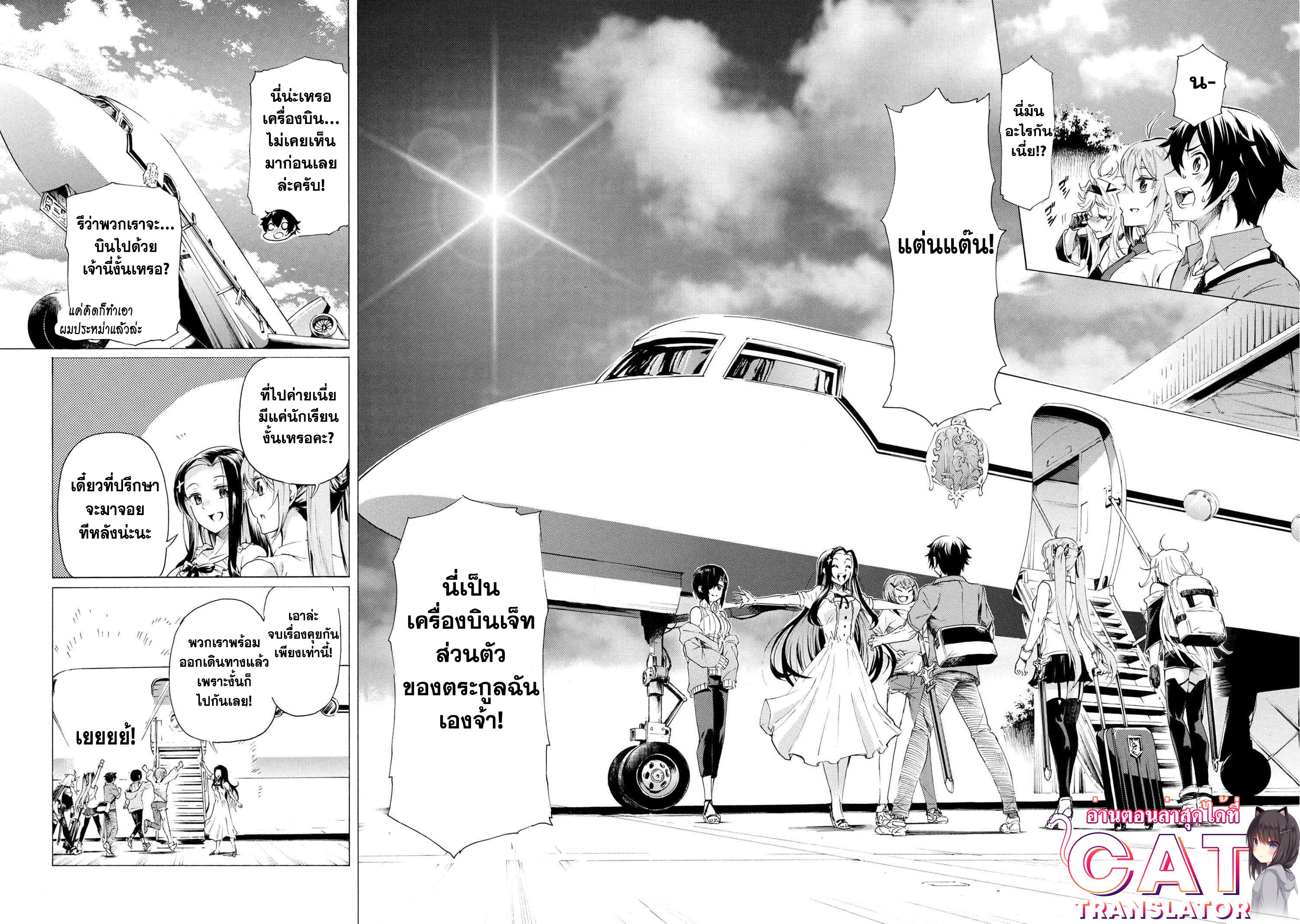 Ichioku nen Button 19.1 (11)