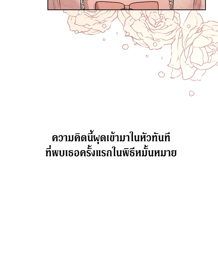 I Don’t Love You Anymore 19 05