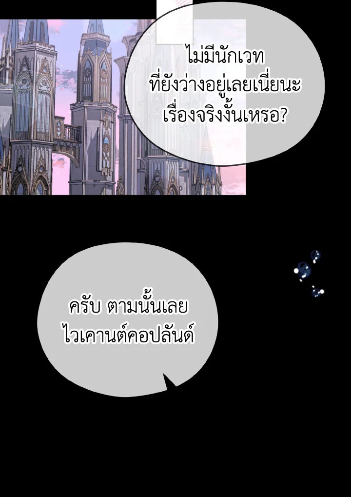 My Dear Aster 12 023