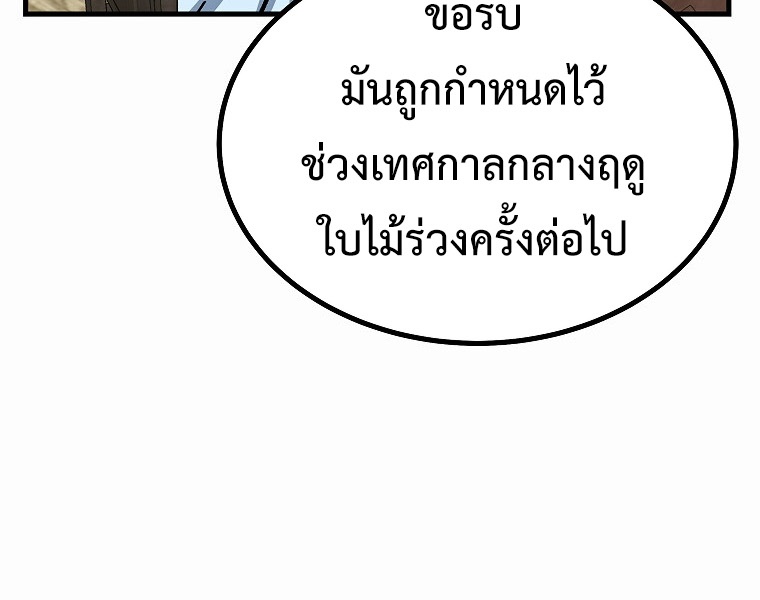 Bowblade (The Descendants of Bowblade) 38 (15)
