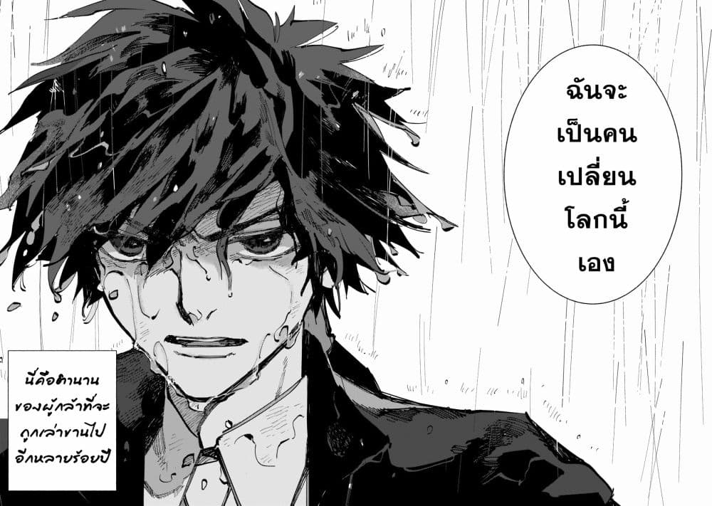 Maou to Yuusha no Tatakai no Ura de 1 (50)