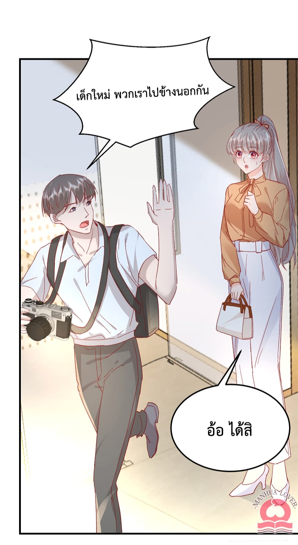 Declaration of love 40 (41)