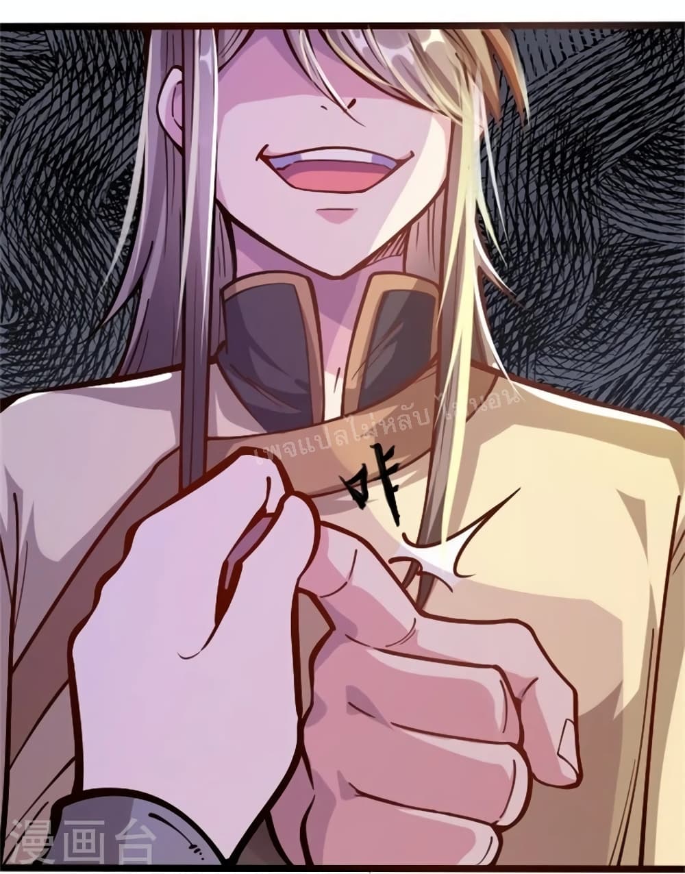 The Sword Immortal Emperor was reborn as a son in law ตอนที่ 2 (2)