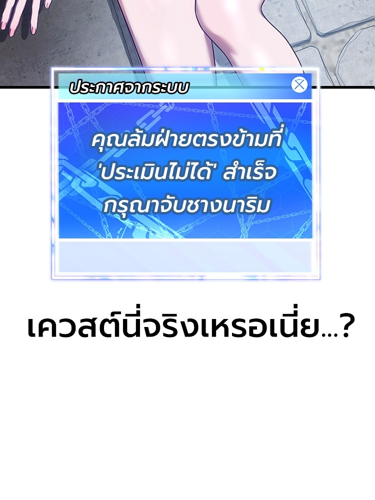 Absolute Obedience 33 (10)