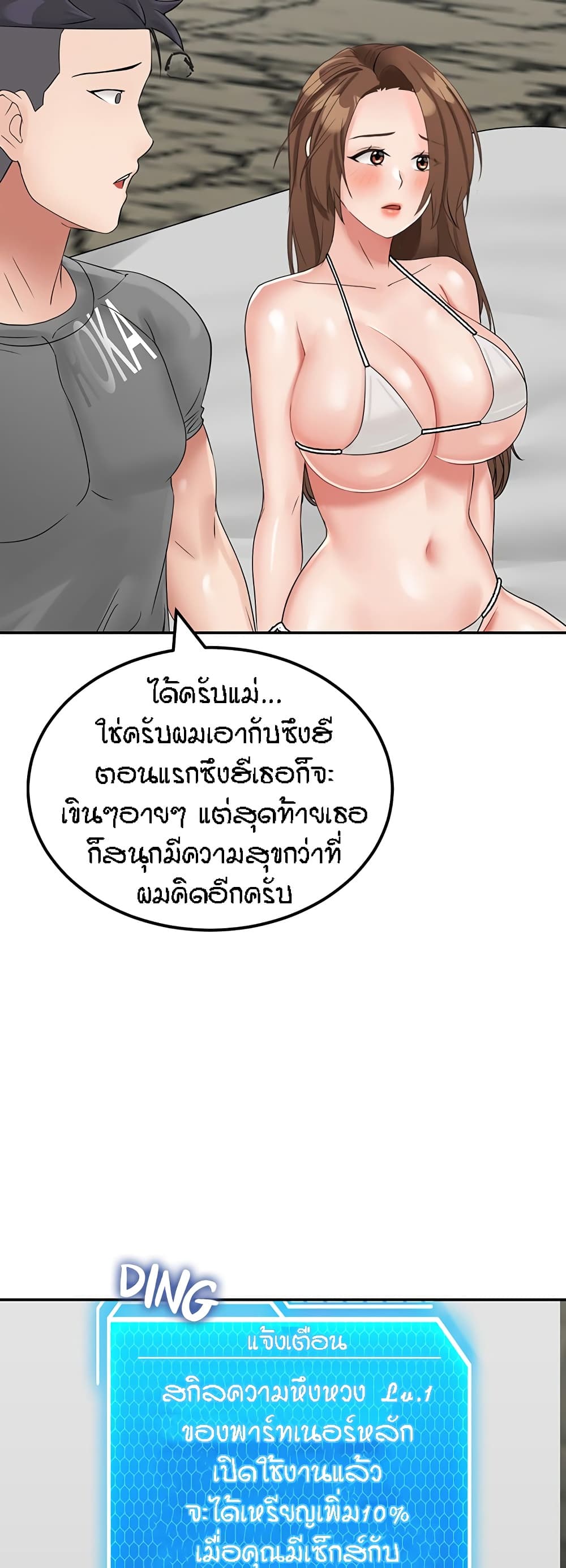 77