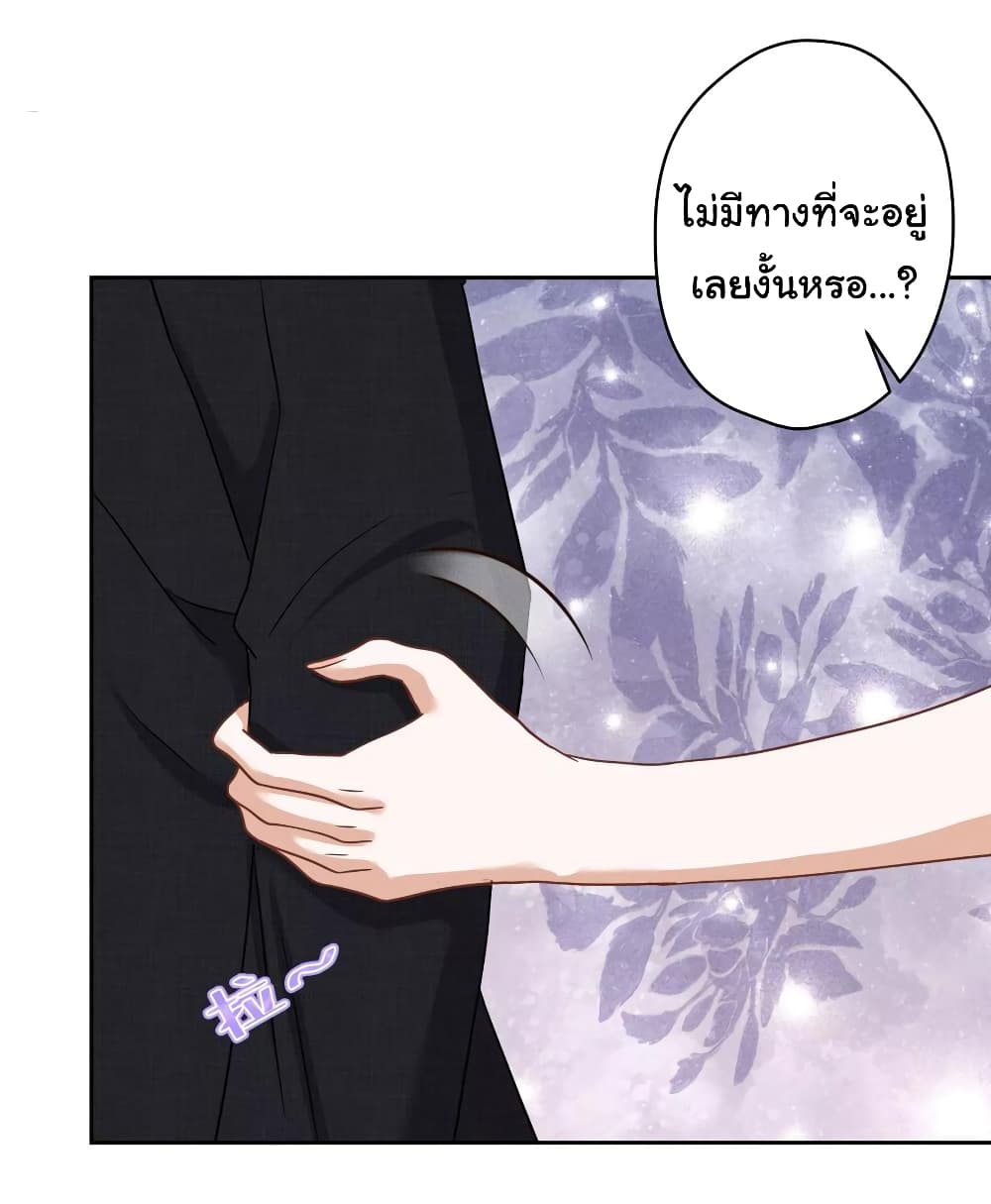 Lu Feng is the Best Son in law 168 03