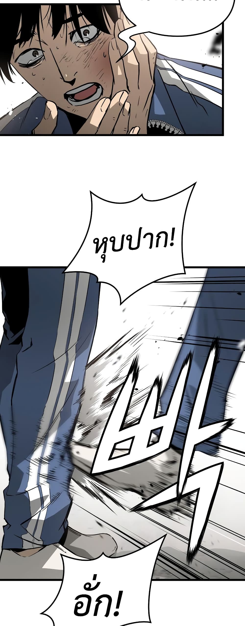 Merciless 9 (11)