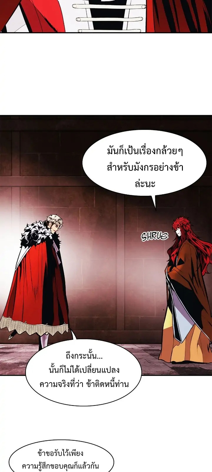 MookHyang – Dark Lady 180 (38)