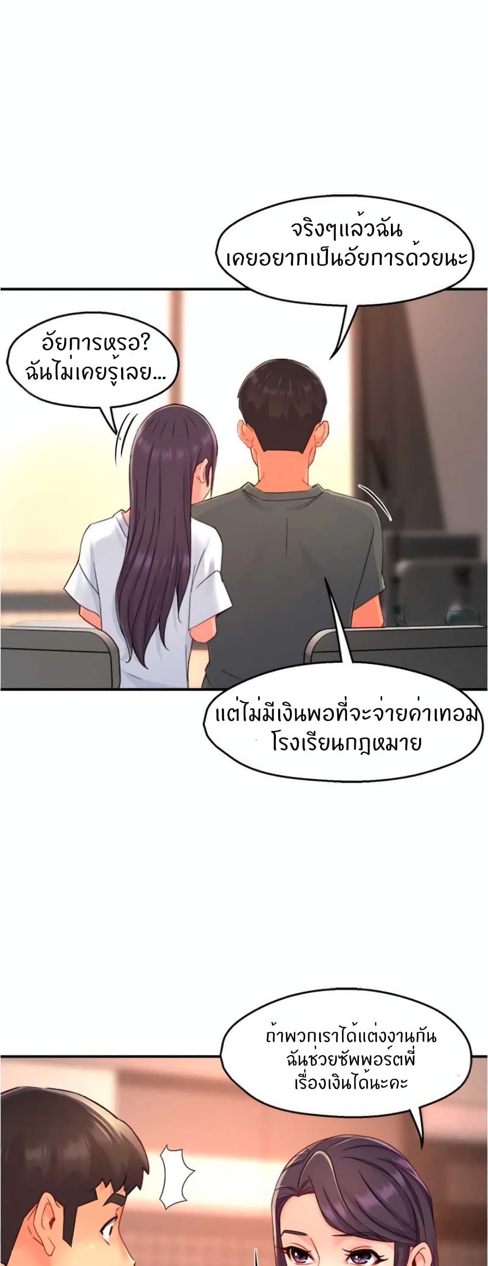 Team Leader, This is A Report 52 (15)