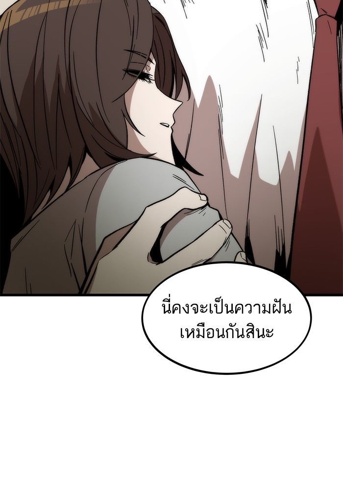 Ultra Alter 48 (114)