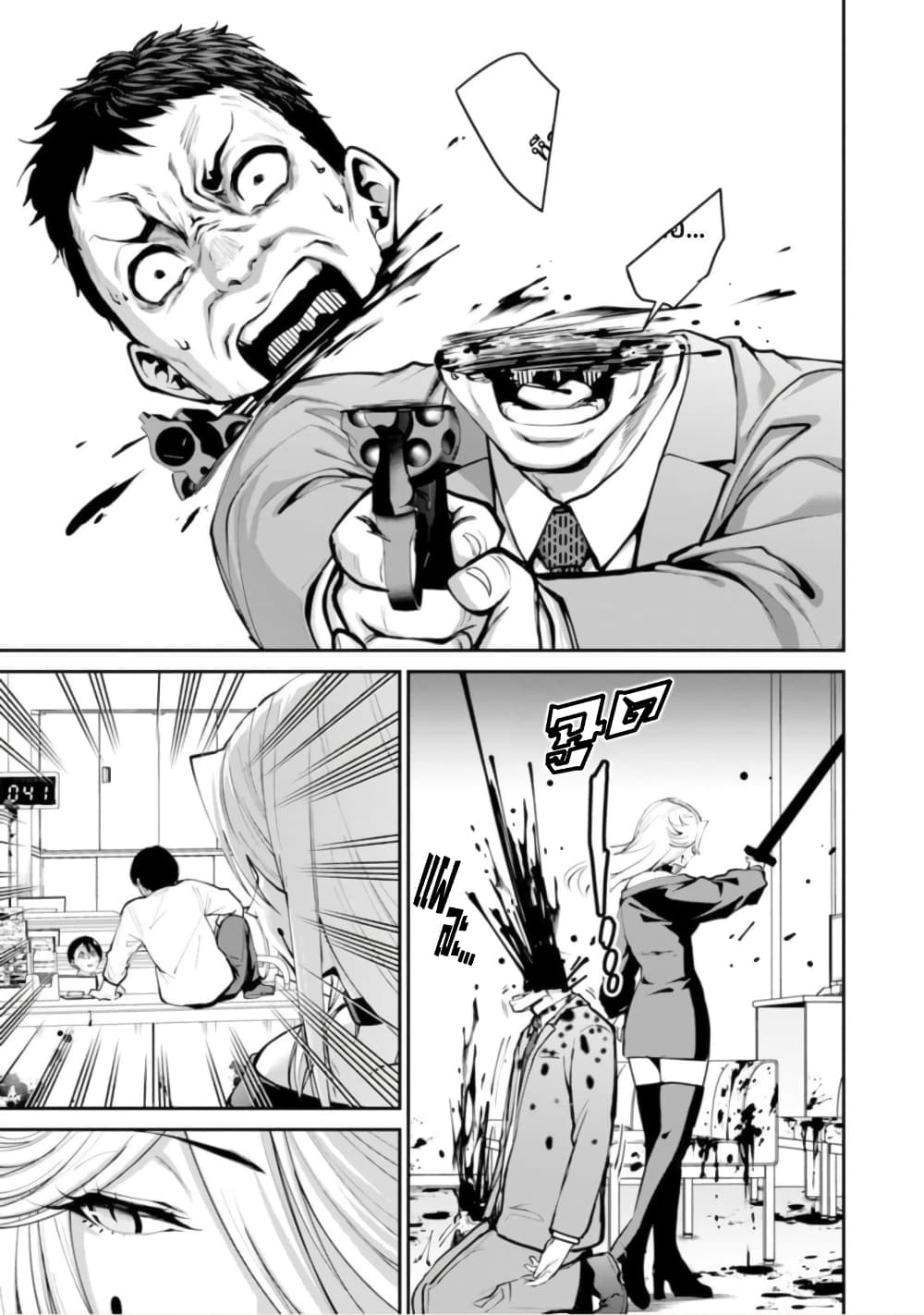 PARADISE HELL 5 (17)